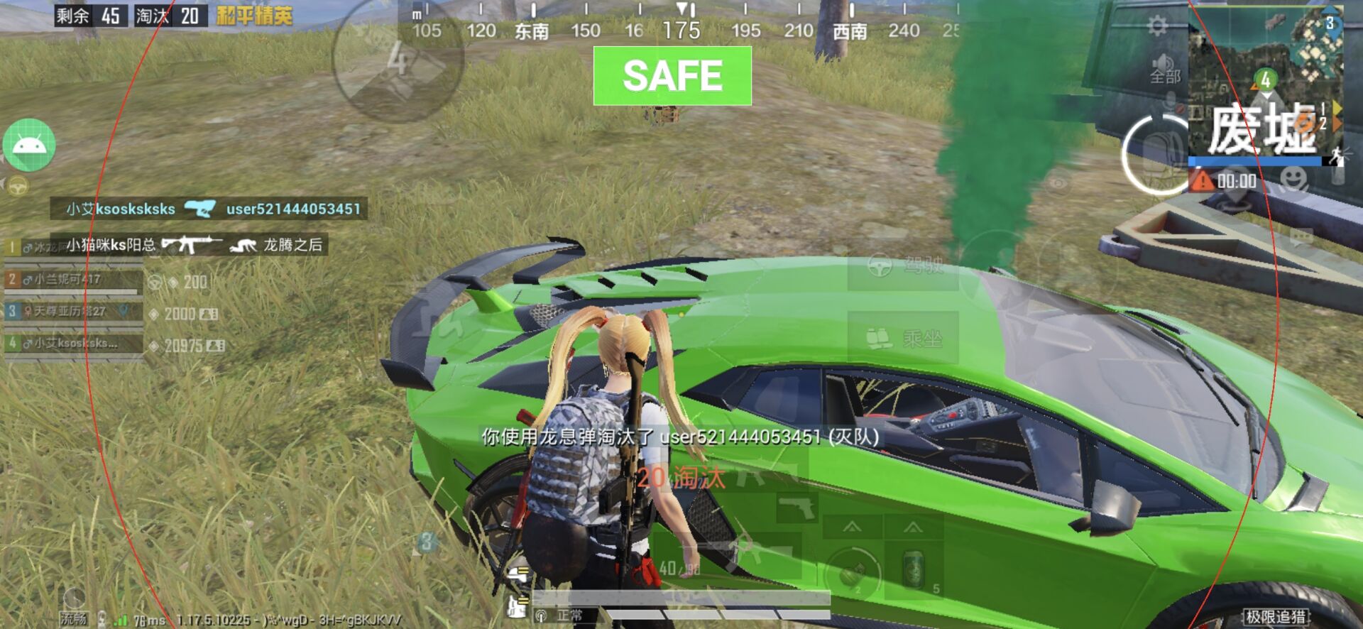 和平精英外挂《速行者》唯一的一款过客户端异常稳定项目稳定无限连打