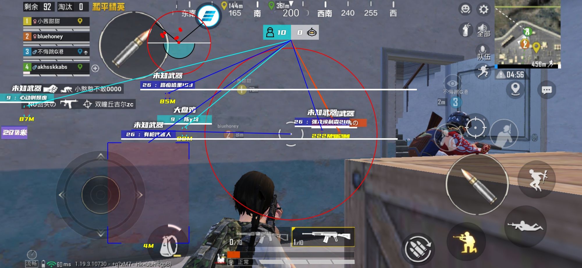 和平精英【灵凡内核工作室】辅助