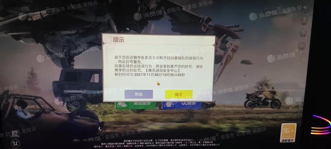和平精英模拟器高清版辅助【年货】稳定防封 无后坐力 人物透视 射线方框 锁死自瞄 人数距离 高清绘制 子弹追踪